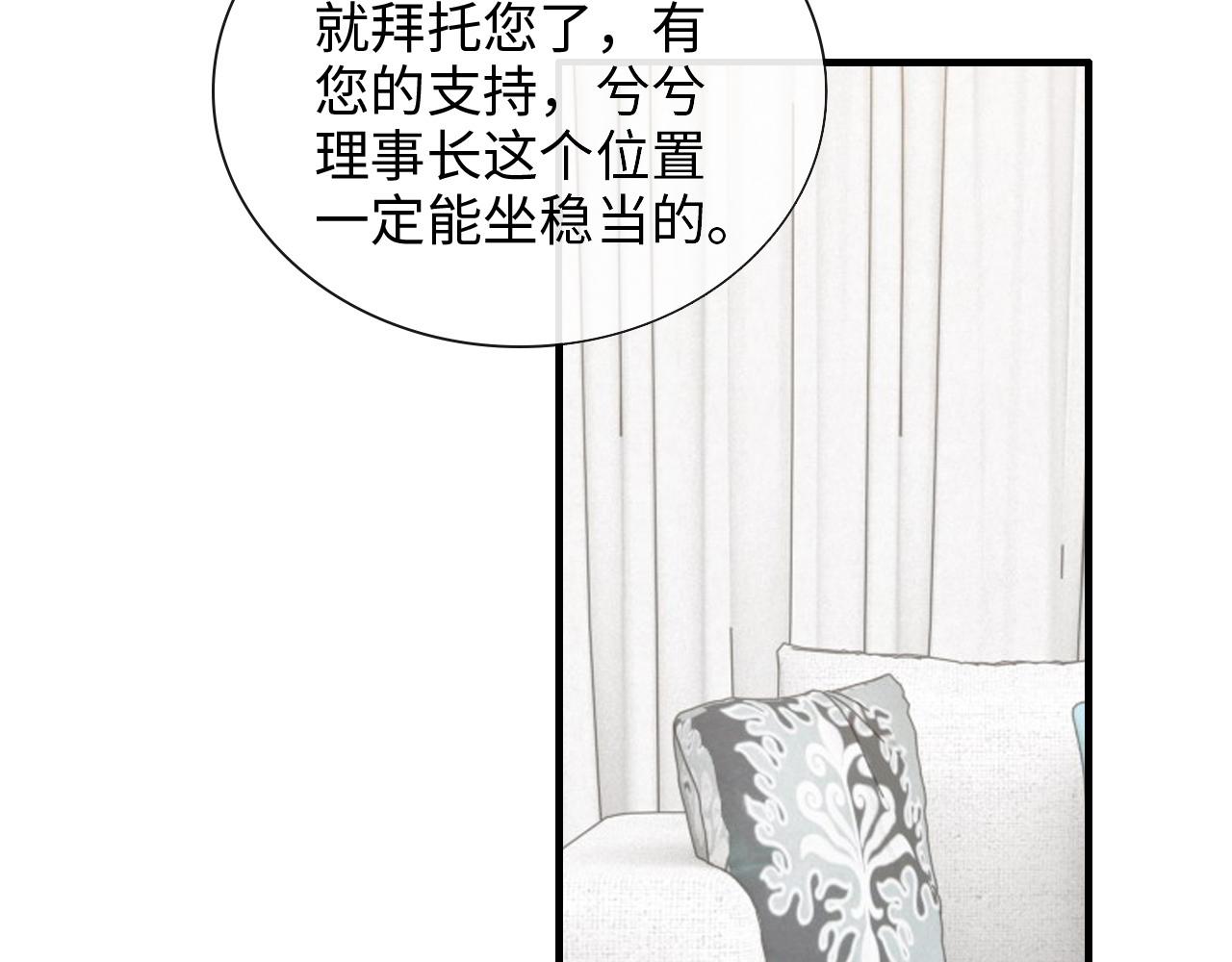第419话 尹家对兮兮的态度57