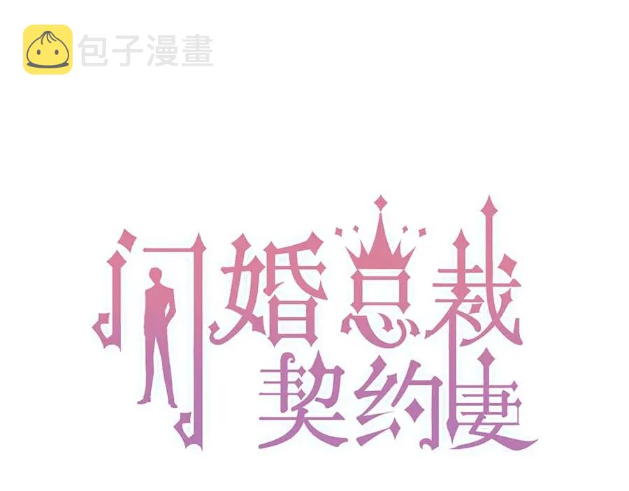 第275话 夫妻相0