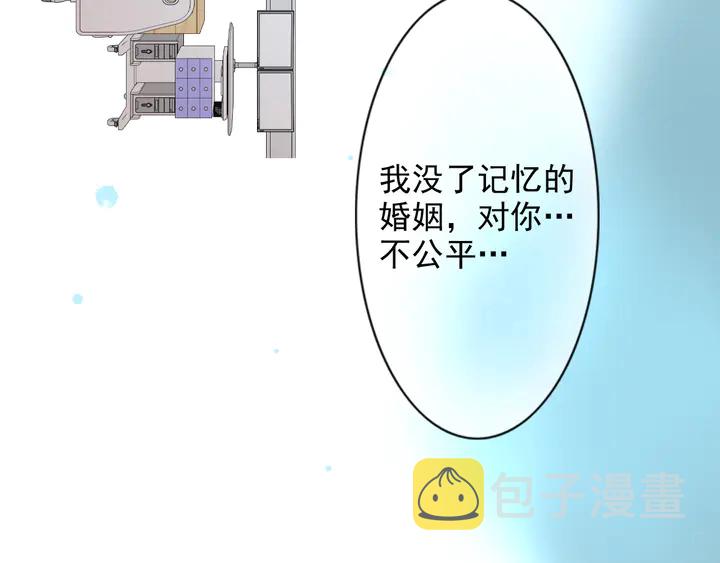 第301话 尹总，放过兮兮吧！103