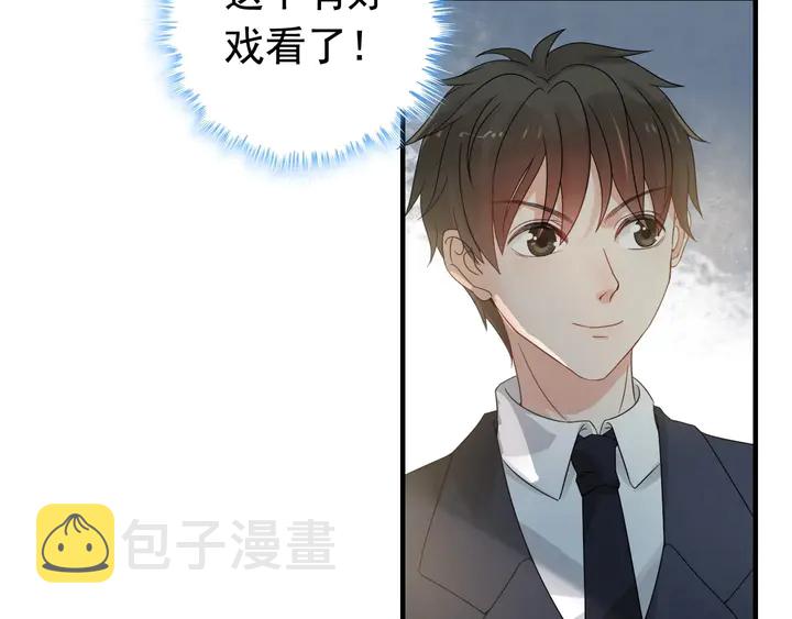 第281话 不知礼节的堂妹15