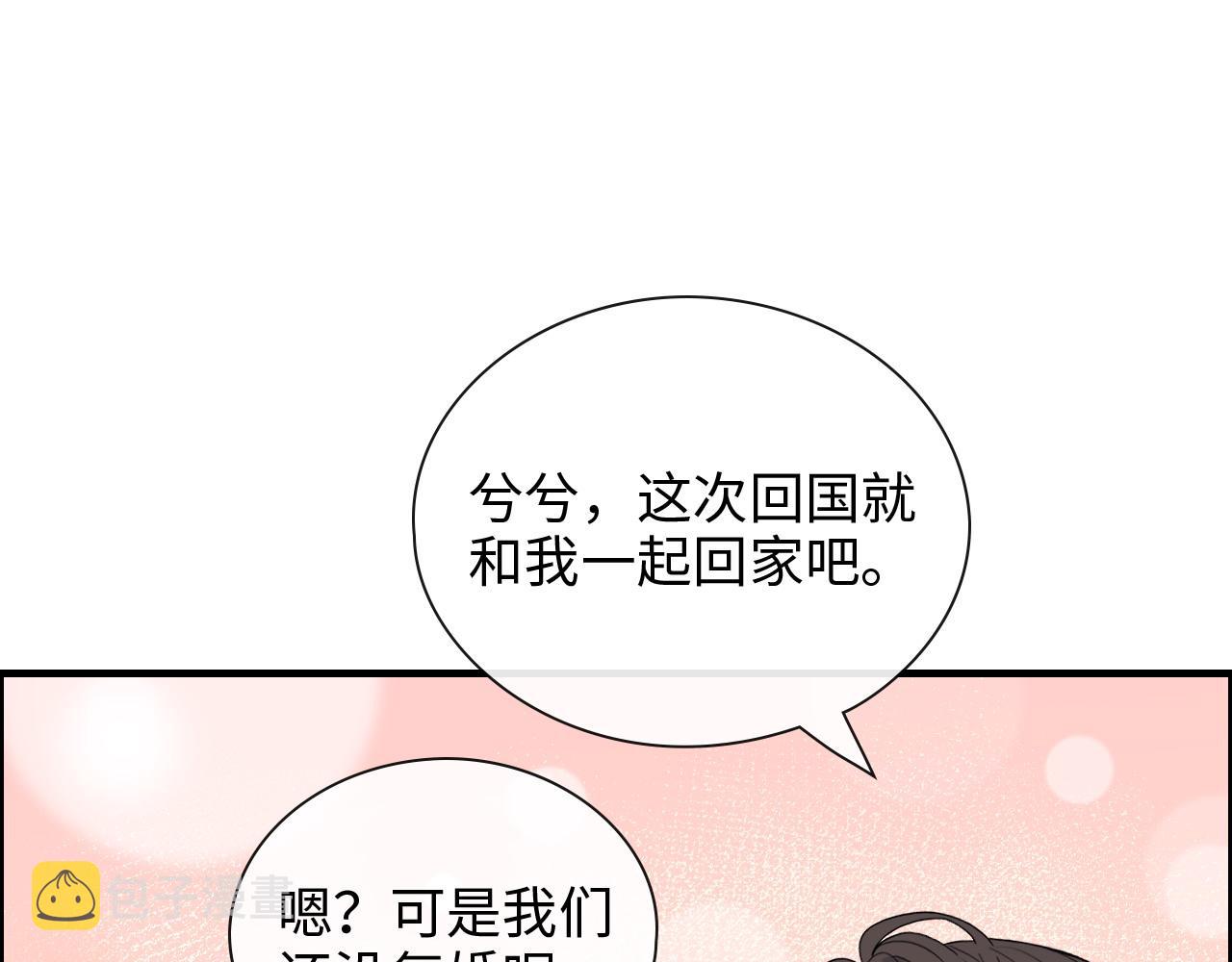 第409话 回国105