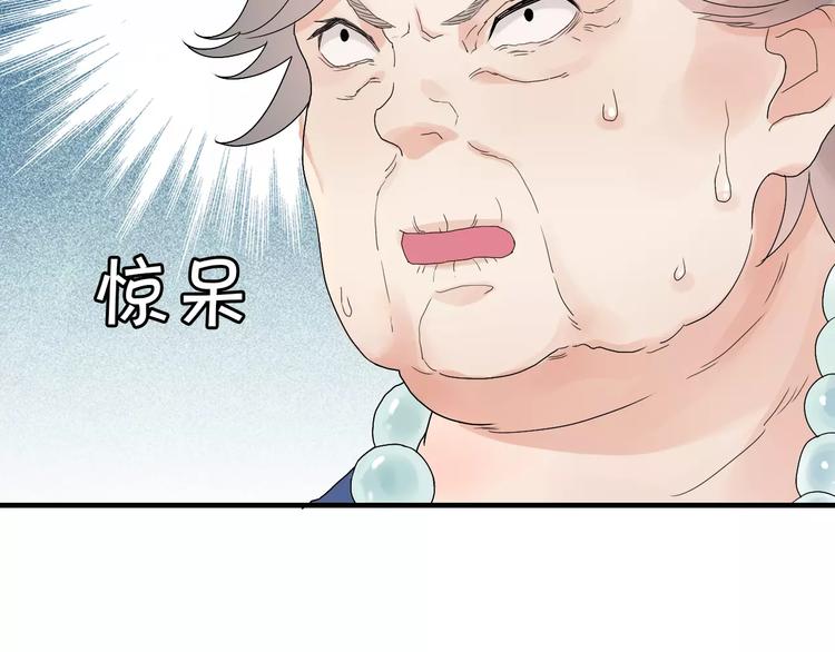 第12话 总裁驾到29