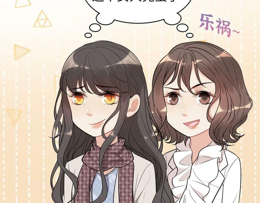 第521话 若娜的烦心事26