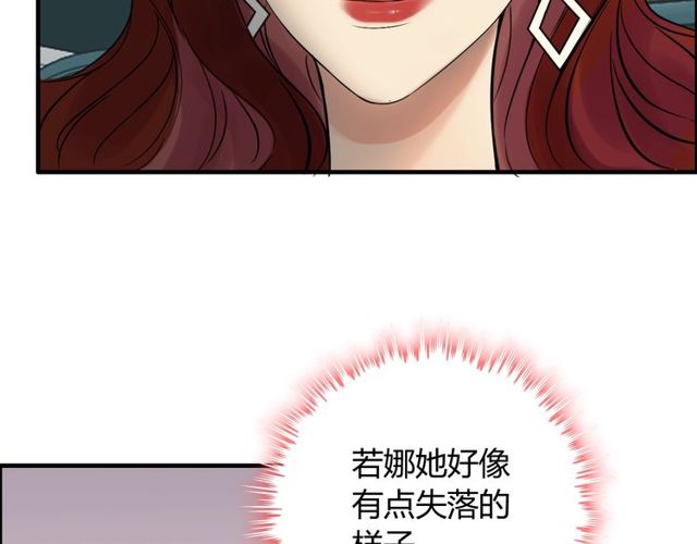 第205话 都是因为那个女人！67