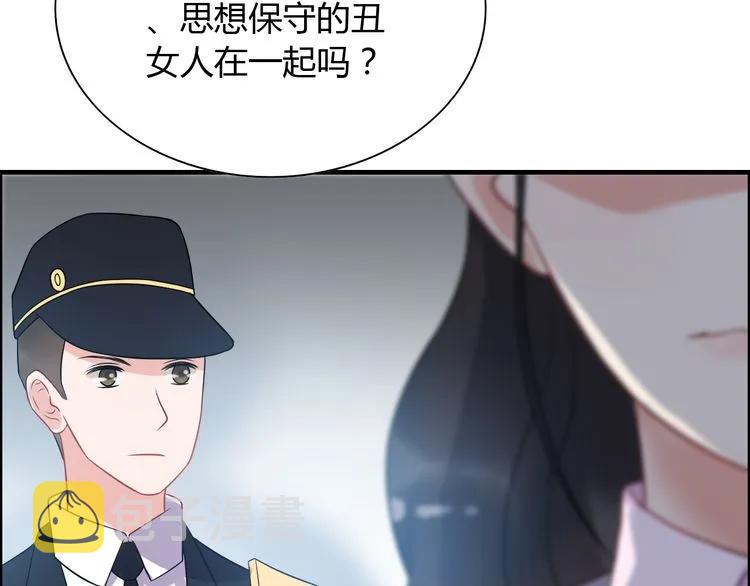 第103话 被下药19