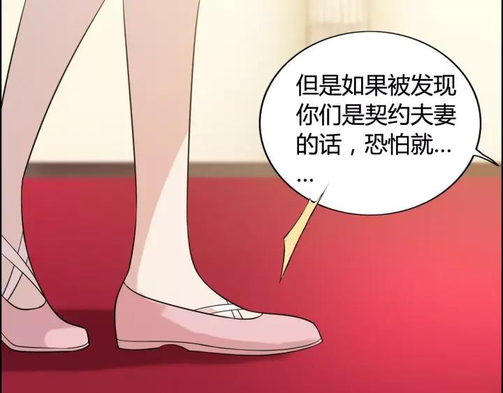第39话 刺痛的吻64