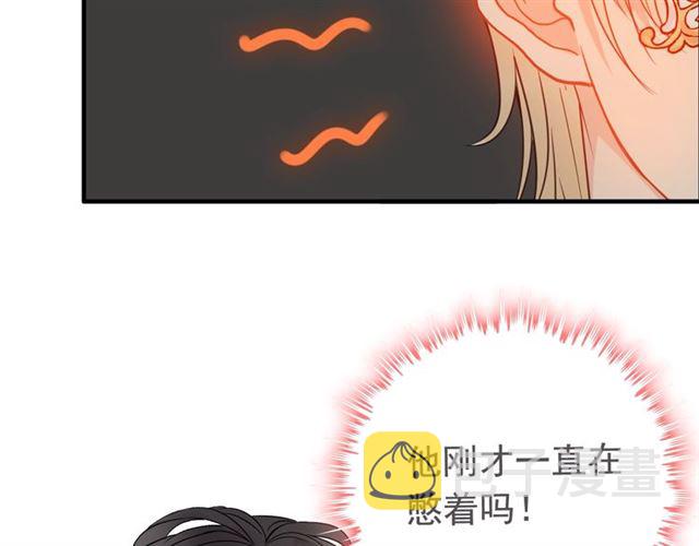 第218话 老婆的甜点死也要吃107