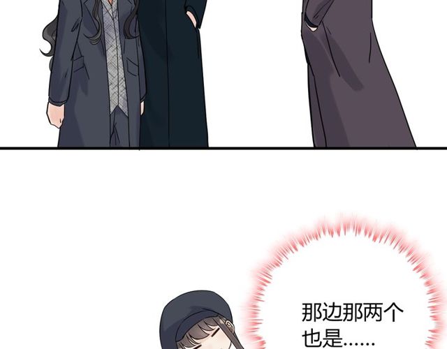 第173话 他对我太过热情？58