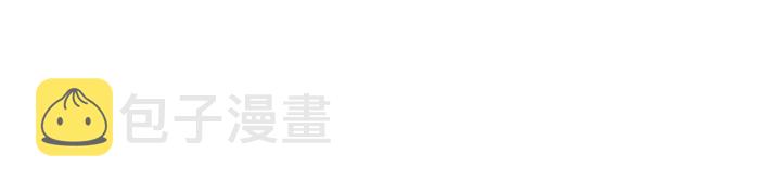 第111话 被他调戏了！70