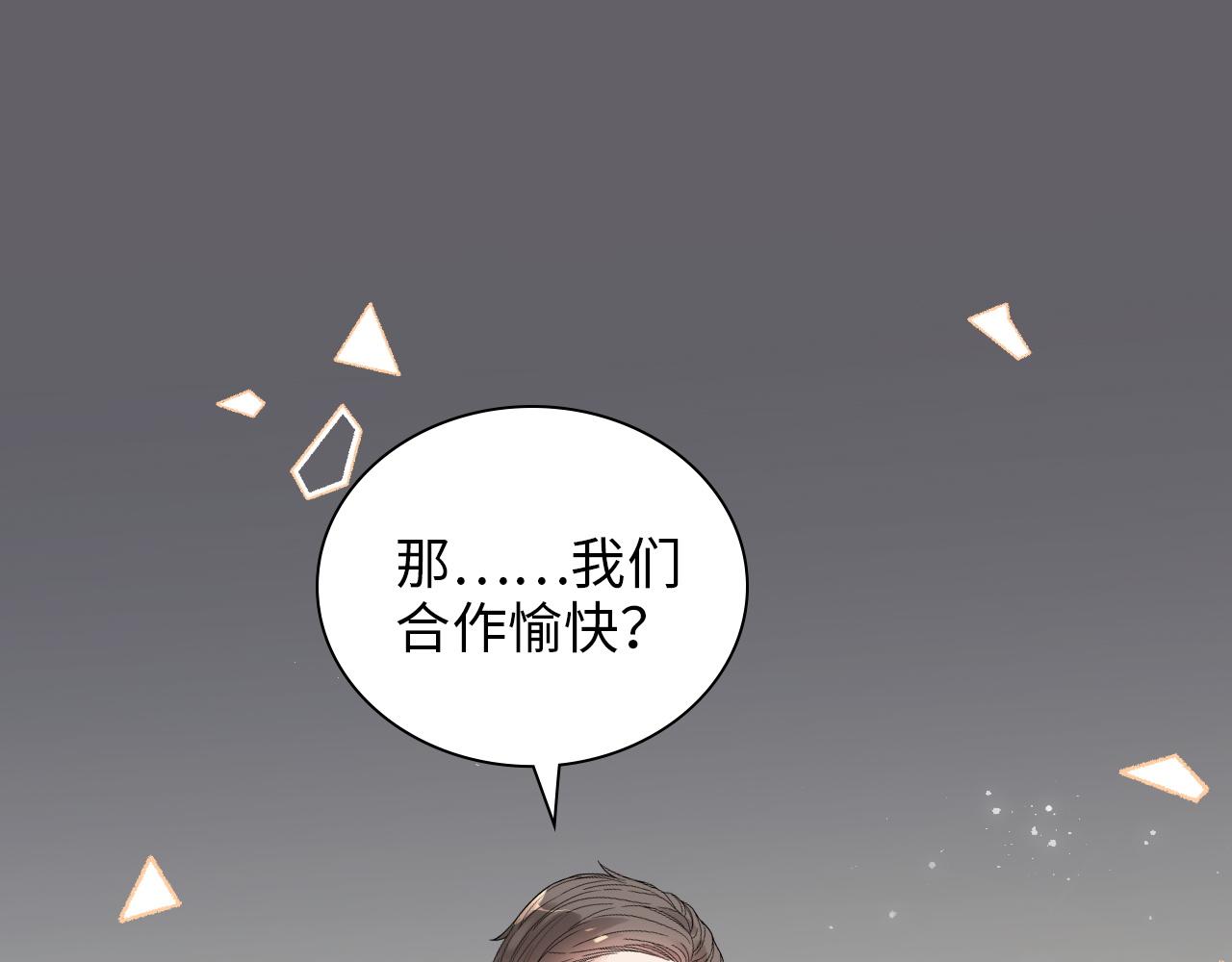 第495话 谈判开始59