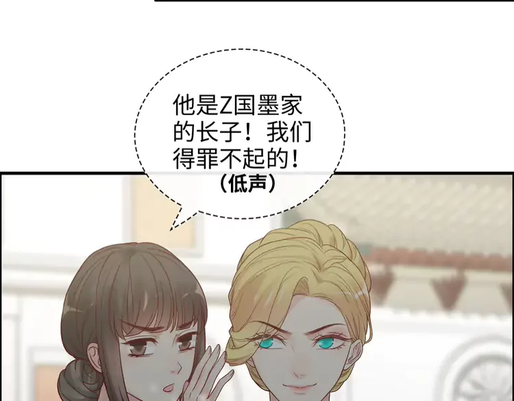 第374话 这次，我来护着你71