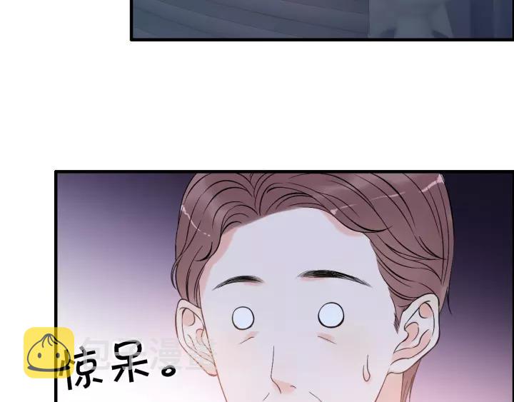 第111话 被他调戏了！6