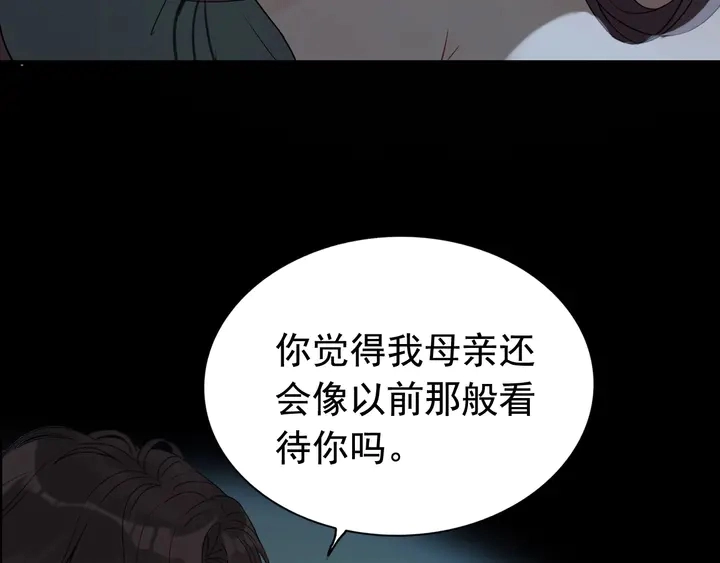 第263话 秘密曝光71