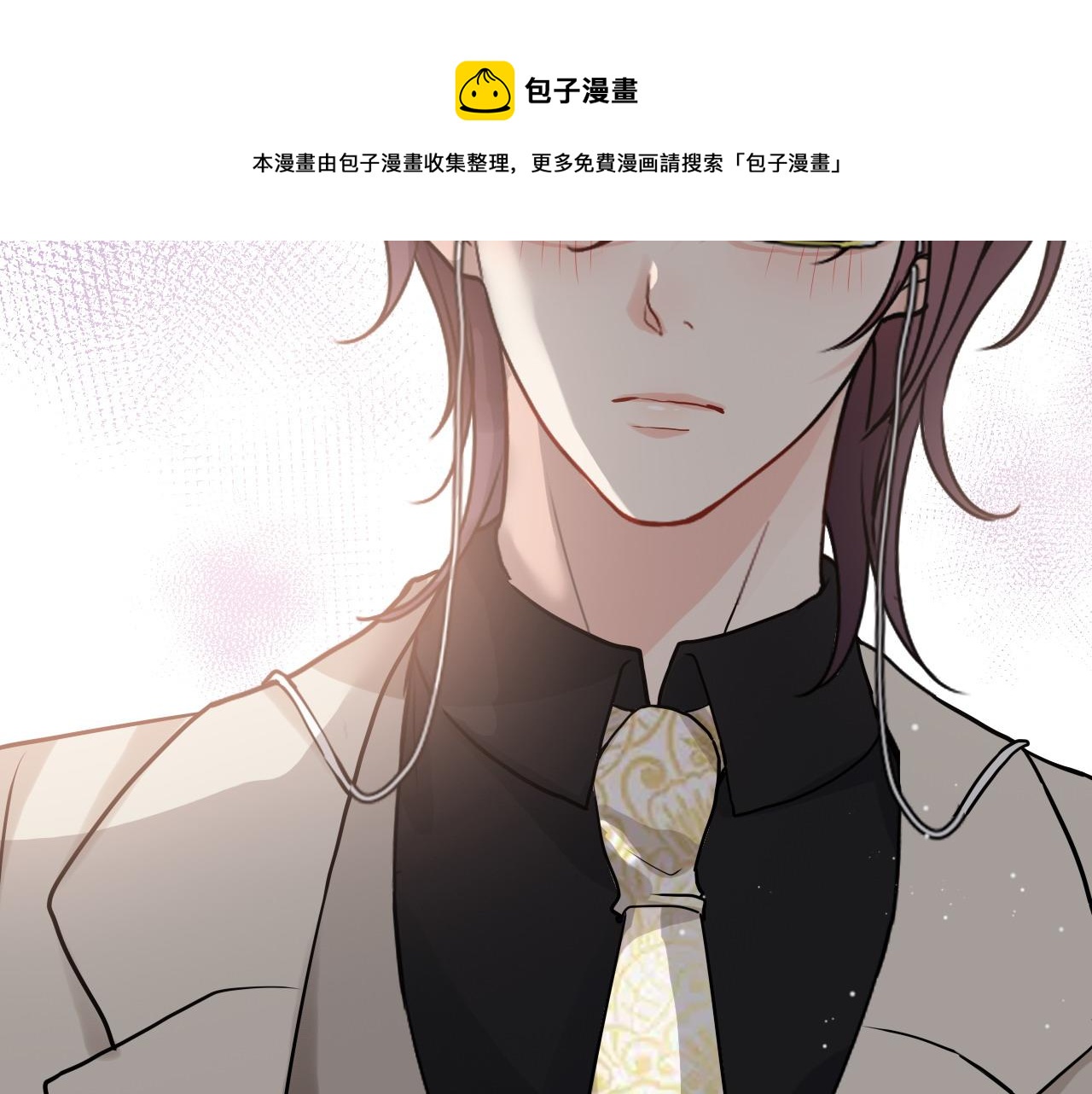 第428话 我，平山次郎，男伴84