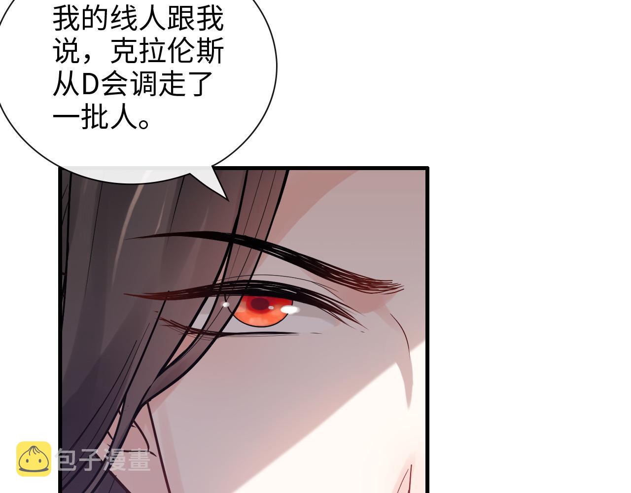 第399话 顾兮兮，回来吧32