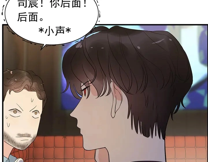 第241话 撒谎被拆穿16