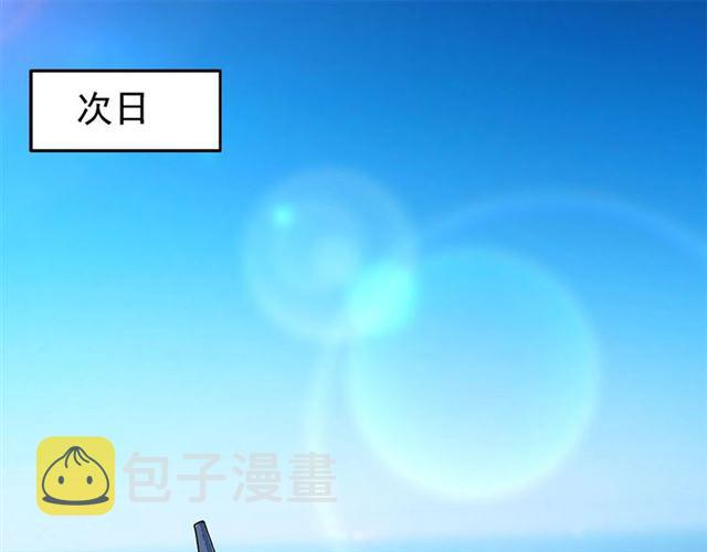第222话 我爱的是你的人3