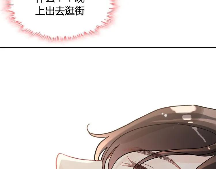 第48话 我们只是契约关系77