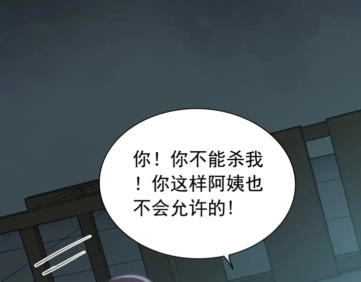 第263话 秘密曝光69