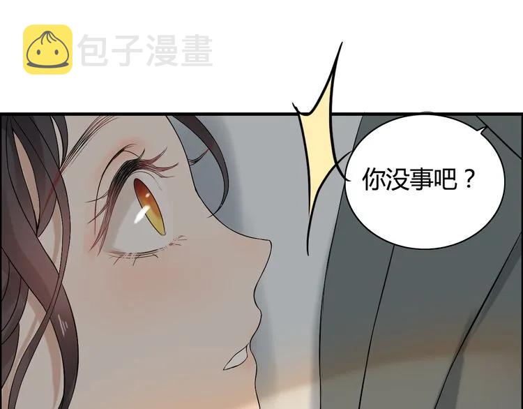第67话 露出狐狸尾巴77