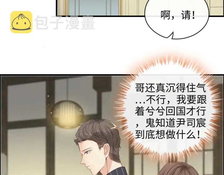 第335话 遇见蒋徽音？！17