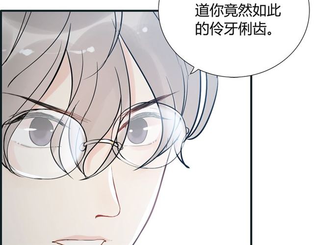 第213话 他的女人果然不一般66