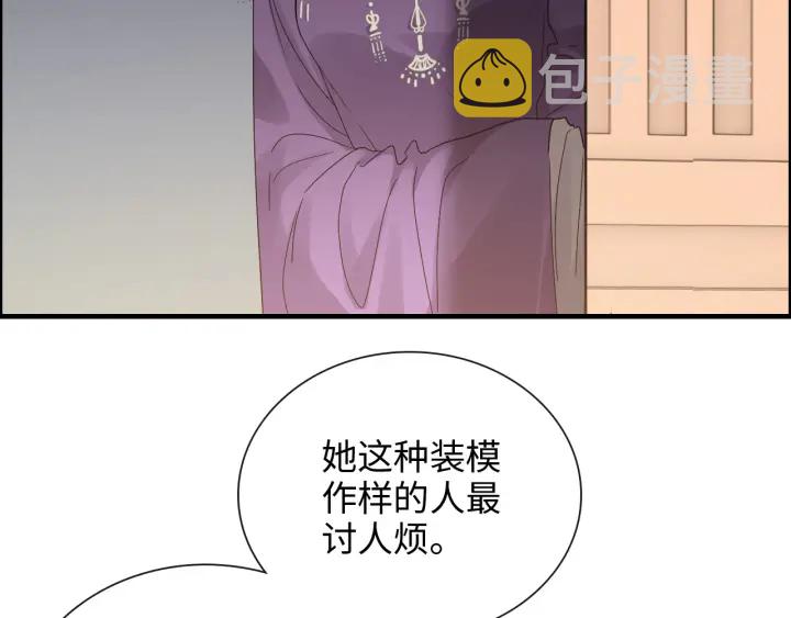 第376话 陷害兮兮50