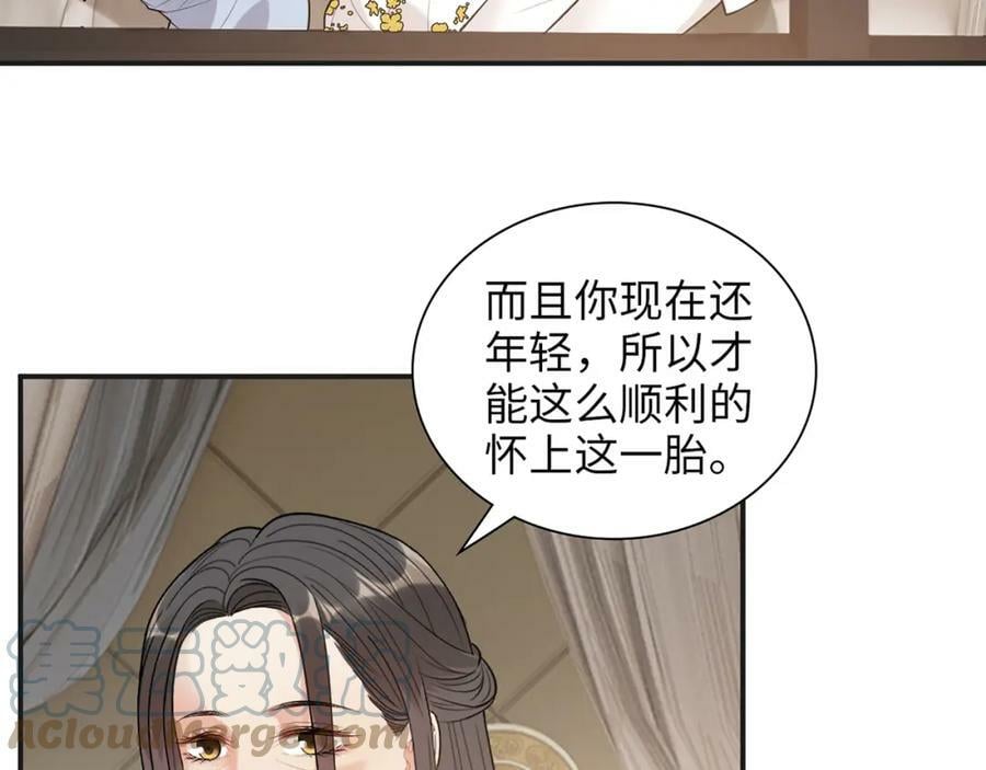 第520话 双喜临门64