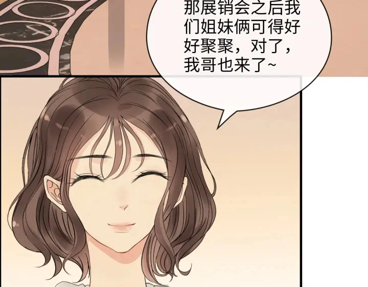 第329话 二宝的计谋78