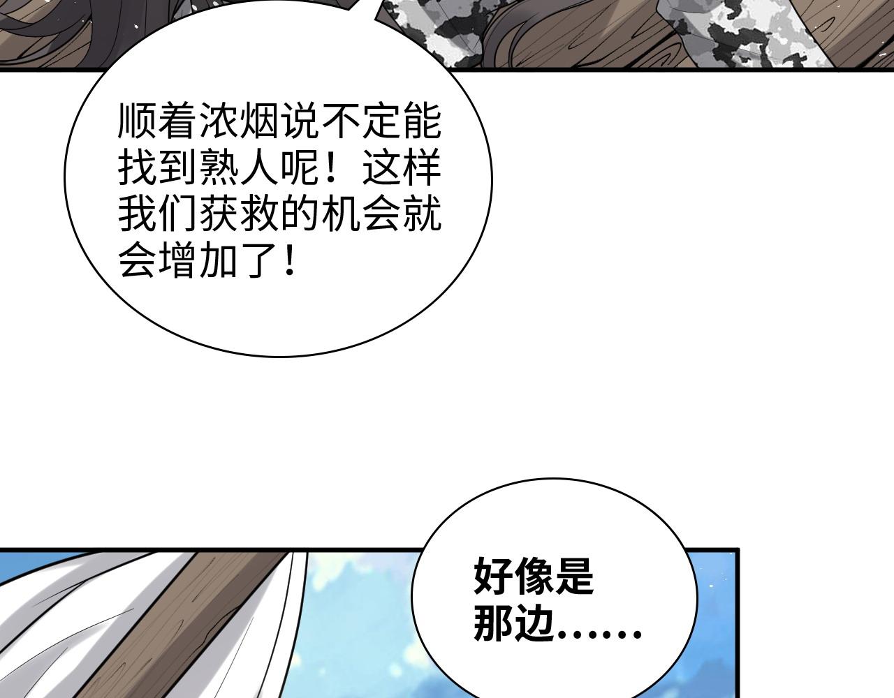 第487话 久别重逢28