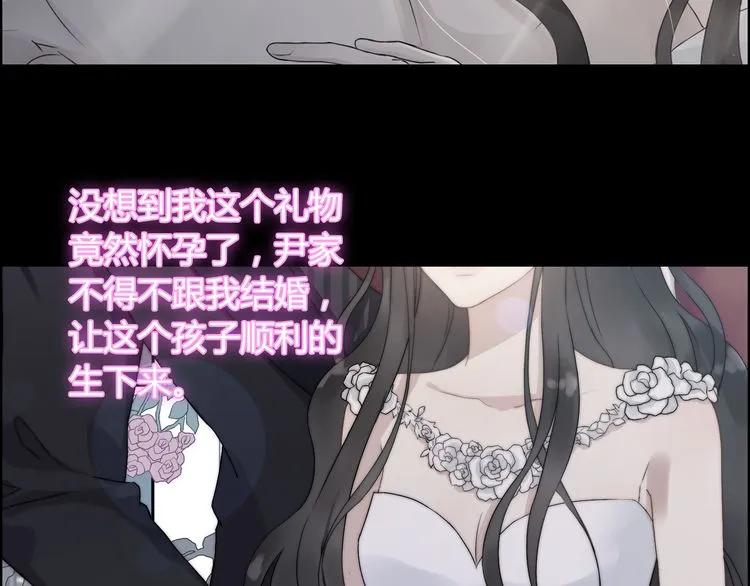 第81话 我不会再让人欺负你了85