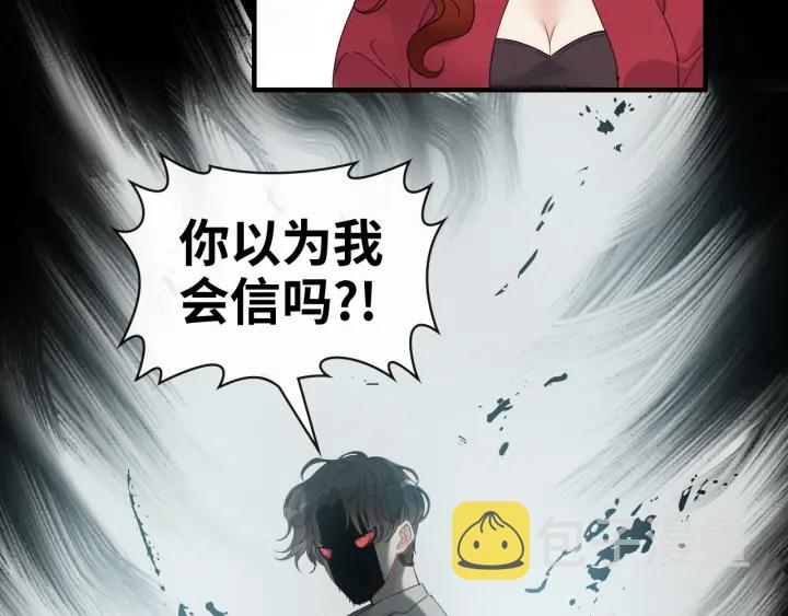 第350话 兮兮救美60