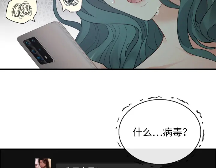 第360话 恶人有恶报37