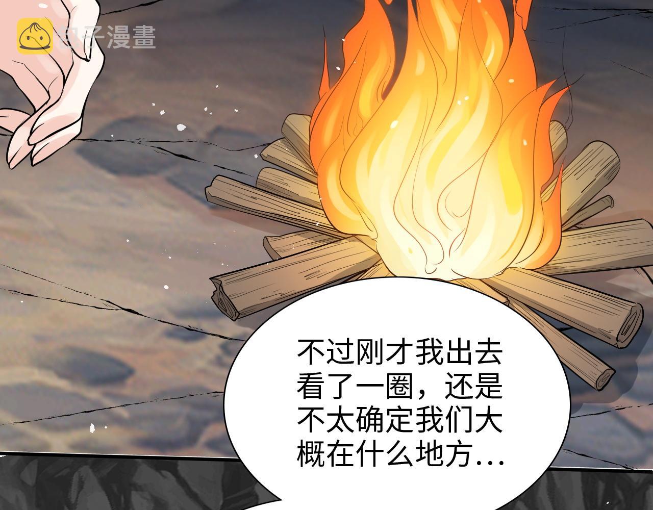 第469话 援军还需48小时6