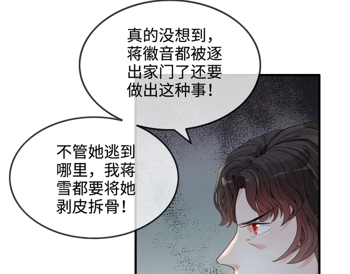 第300话 我永远在你身边111