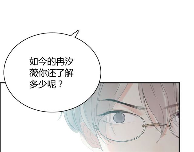 第212话 你心爱的她早就变了90