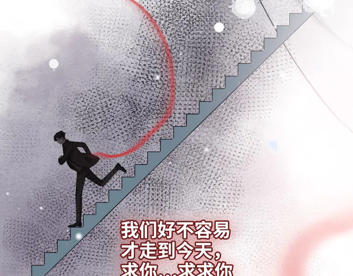第300话 我永远在你身边48