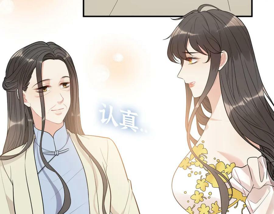 第520话 双喜临门43