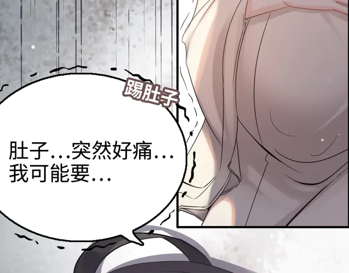 第296话 孩子要出生了！116