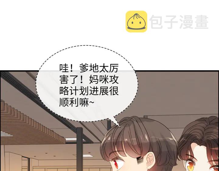 第307话 我就是你们的妈咪！21