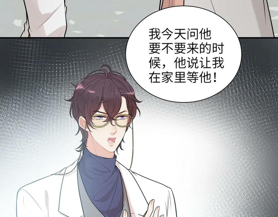 第522话 大乌龙！见家长变提亲！53