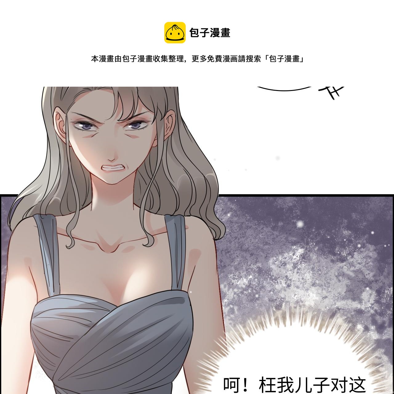 第430话 鸿门宴68