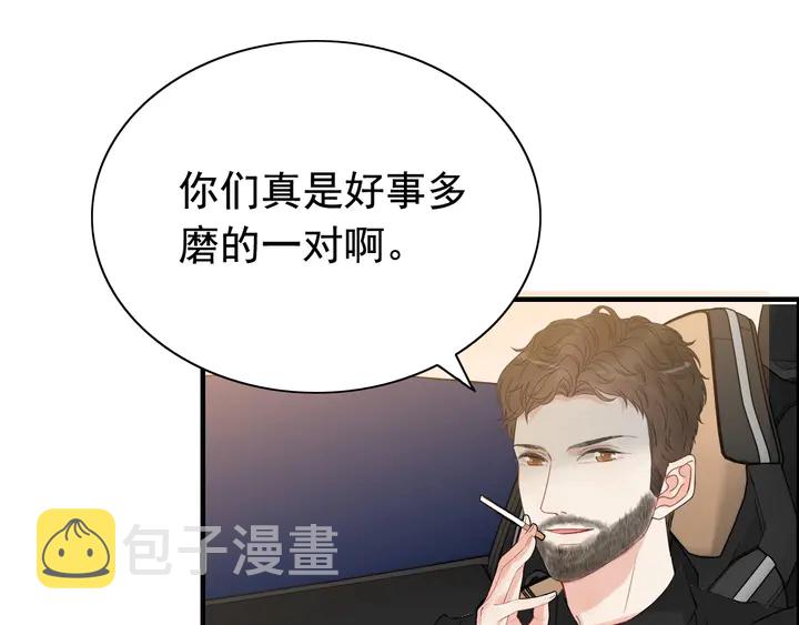 第252话 光明正大惩罚你40