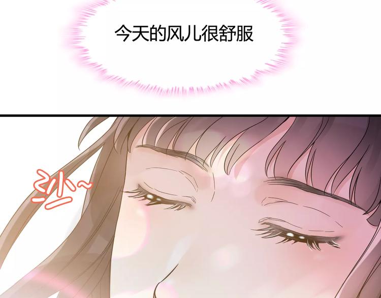 第7话 监视59