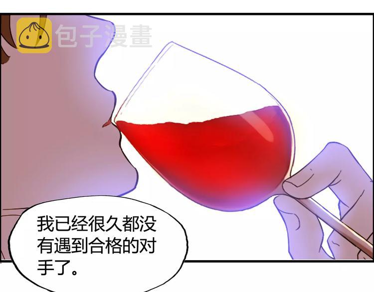 第31话 奇妙的心动73