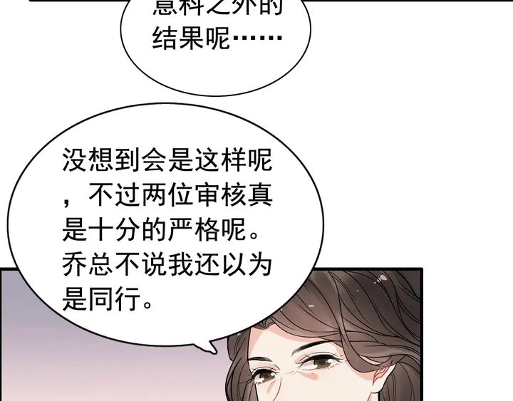 第248话 片场惊现“塞班”？64