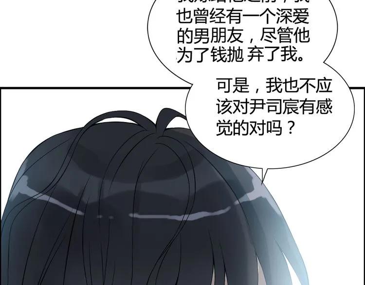 第81话 我不会再让人欺负你了95