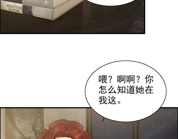 第84话 好朋友当然要一起泡澡58