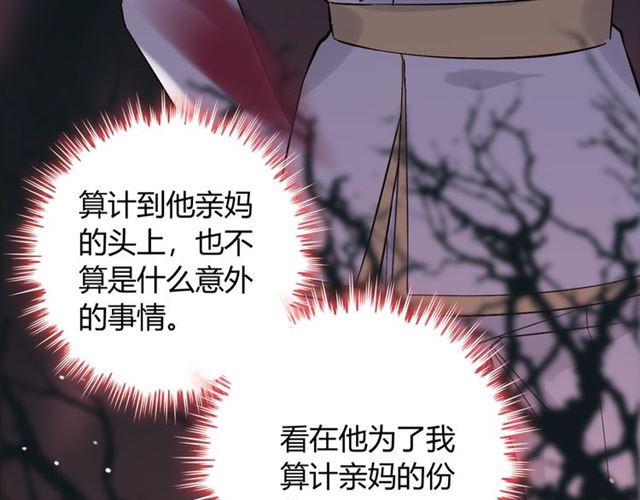 第220话 小野猫我们回家了85