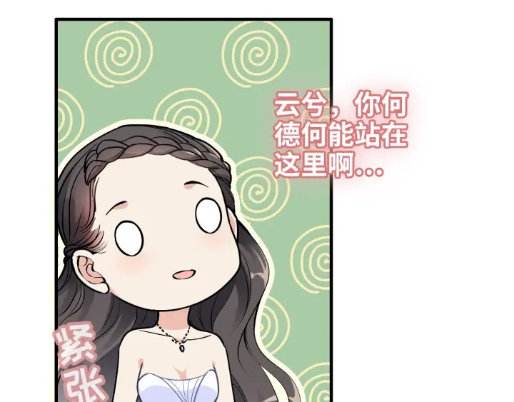 第322话 她是这个庄园的女主45